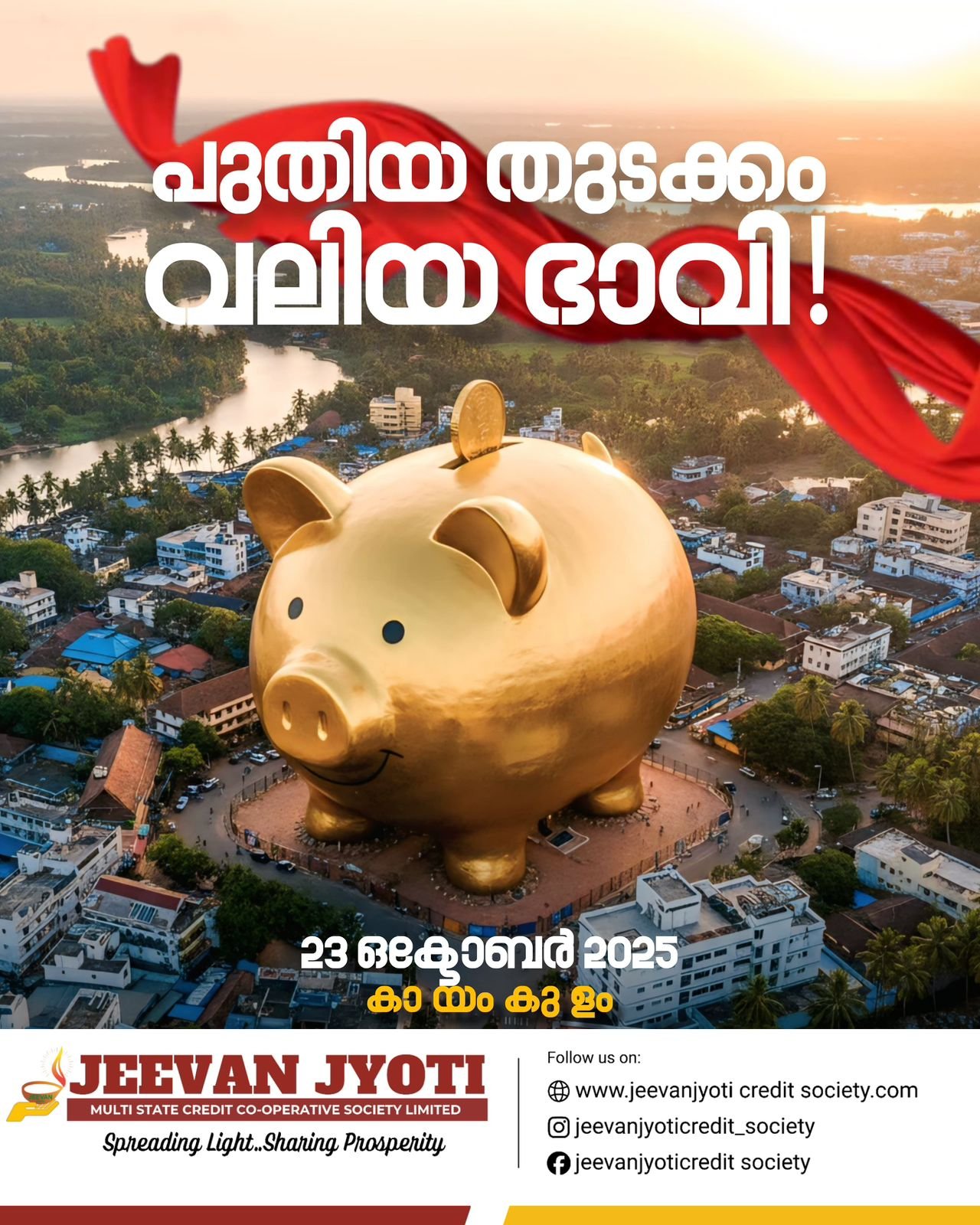 Jeevan Jyoti Multistate Credit Co-operative Society Limited