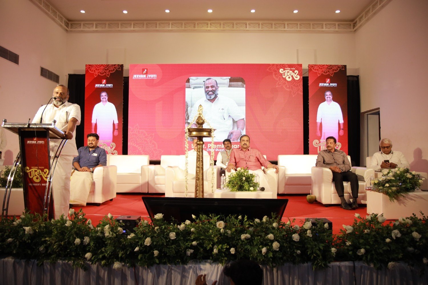 Jeevan Jyoti Utsav Jan 2026